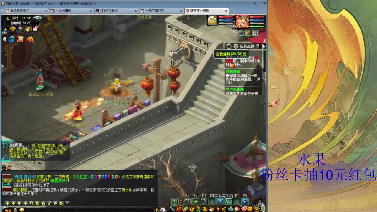 08区109难民的日常 第4段