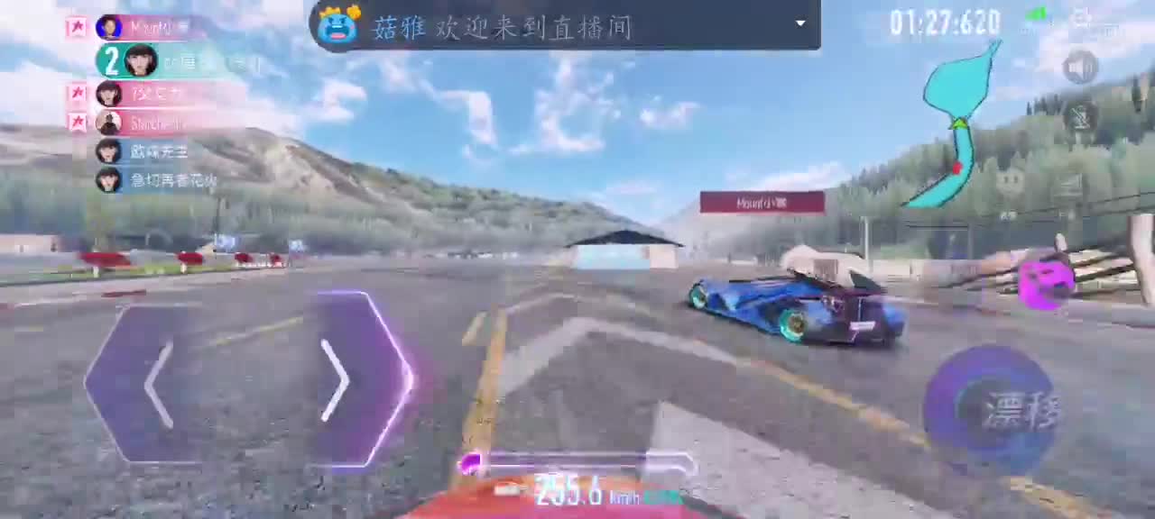 第一视角竞速