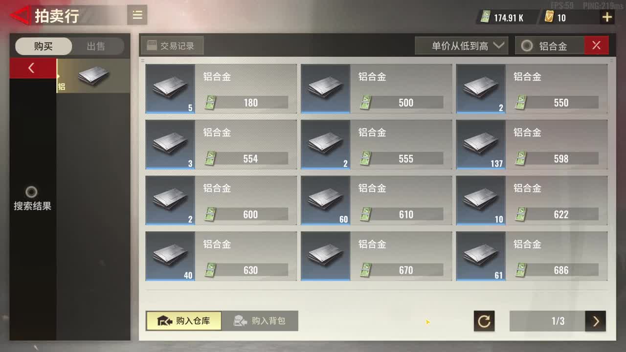 来玩啊
