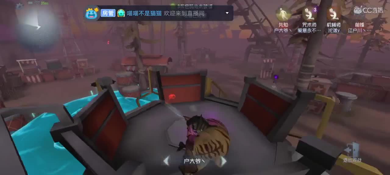 滴滴