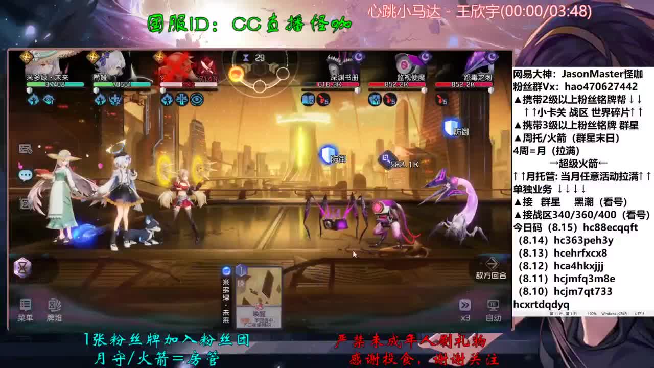 接所有业务 第2段