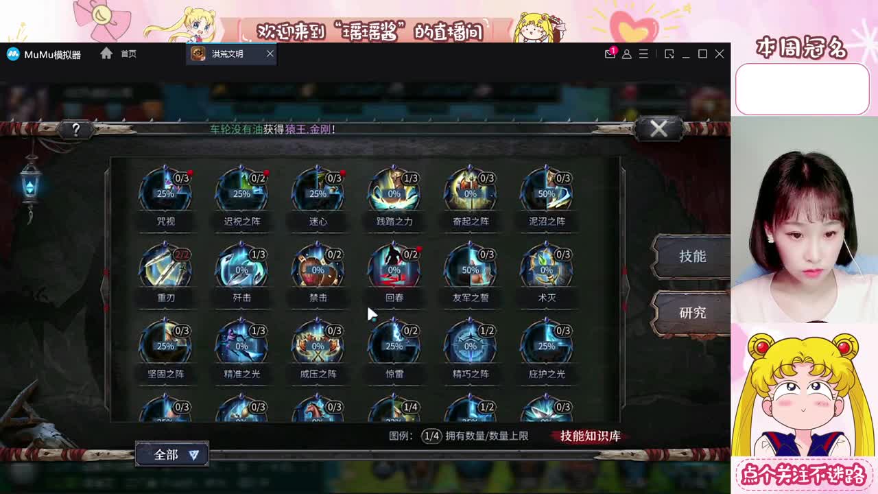 一区瑶瑶酱