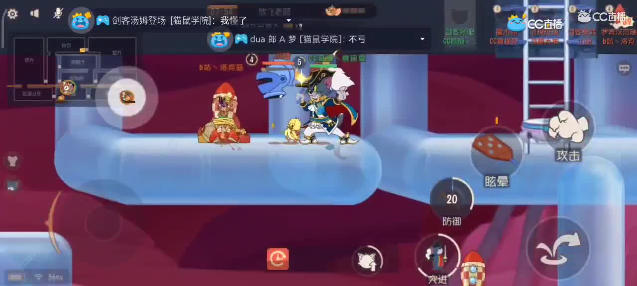 八月 愿大家越来越好嗷 猫鼠都玩