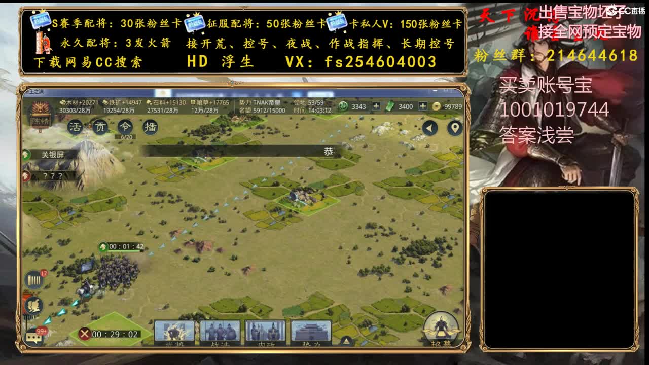 S3开荒冲榜中~~· 第2段