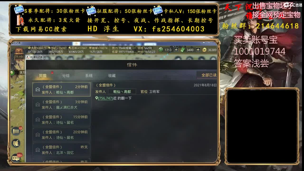 S3开荒冲榜中~~· 第3段