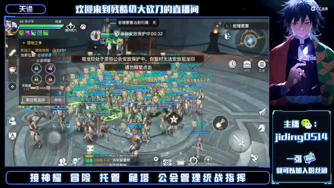 8.14 奇迹再现领地战