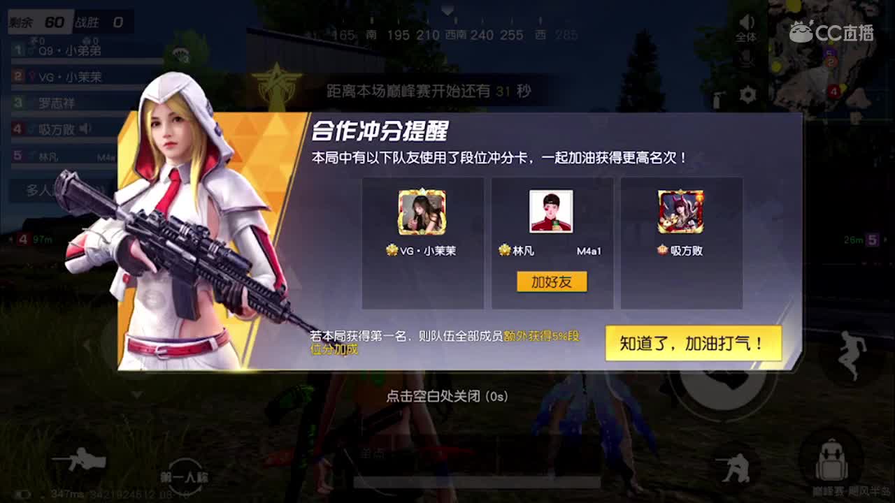 来啦