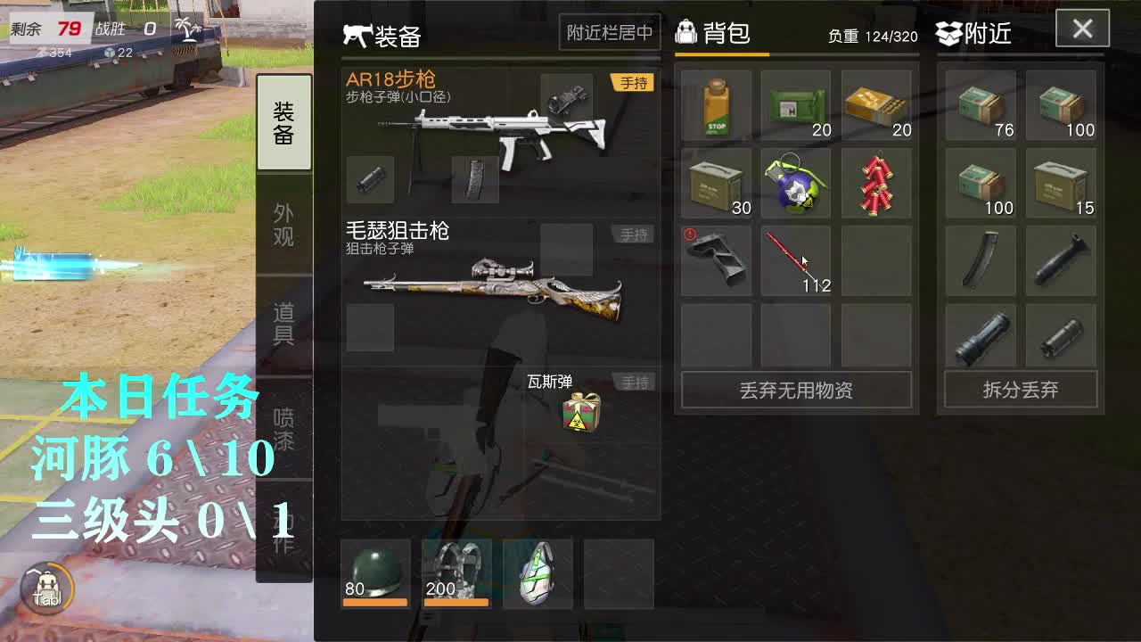 都有100 第4段