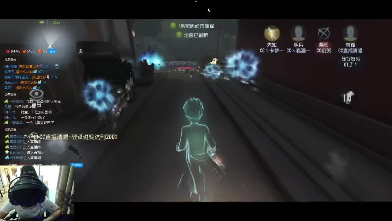 日常的排位