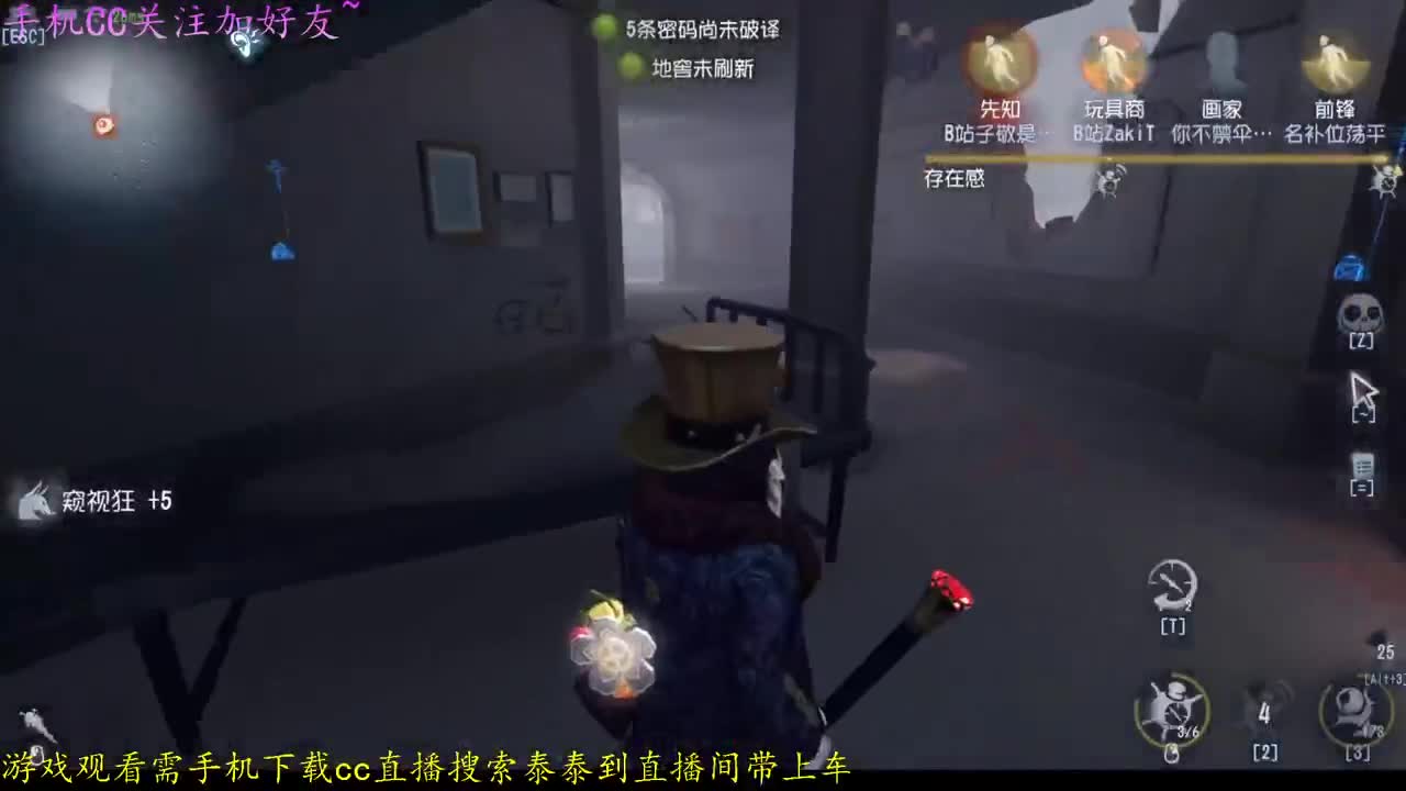 排位