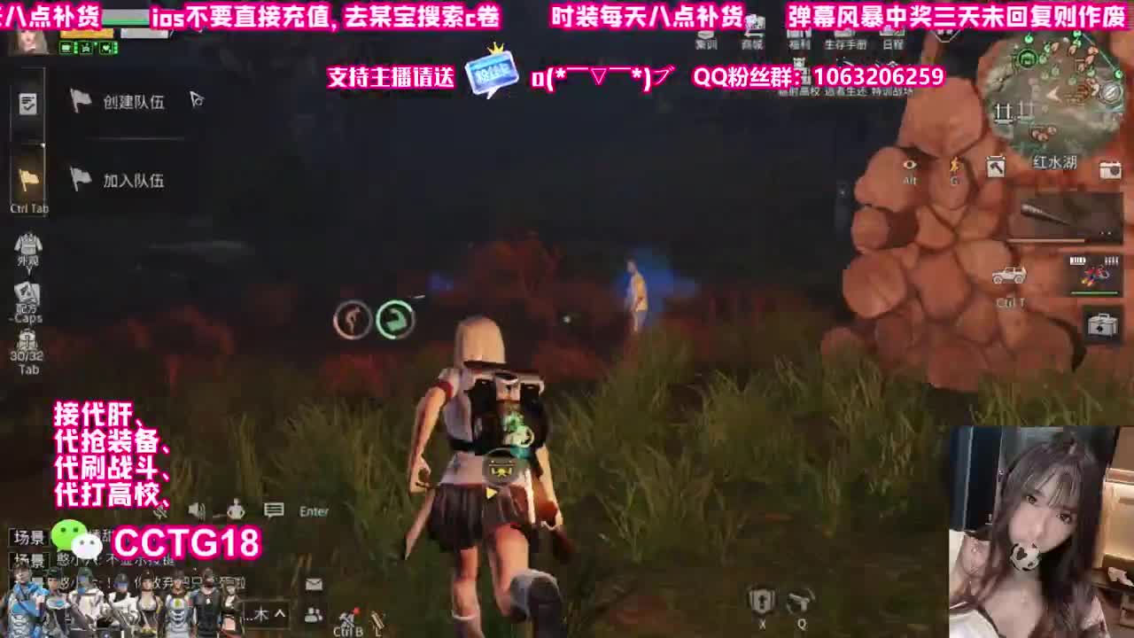 30赛博魅影 第1段
