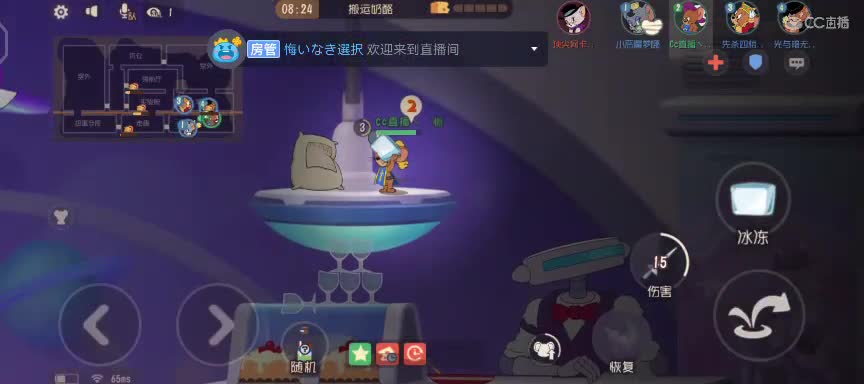 天梯鼠