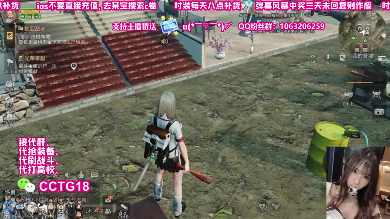 30赛博魅影 第2段