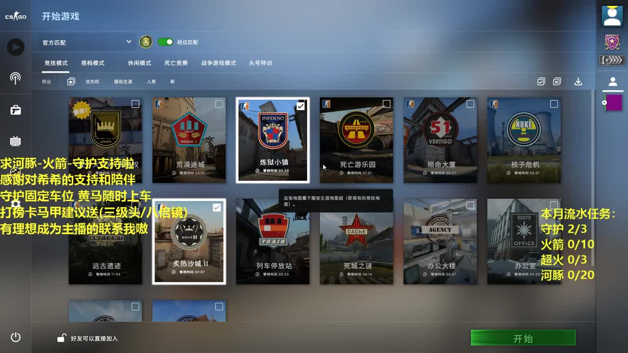 HT85 今天也白。 第2段