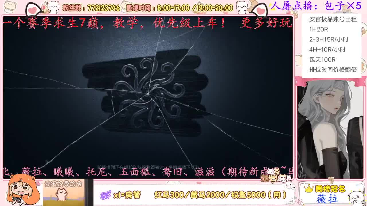我来啦