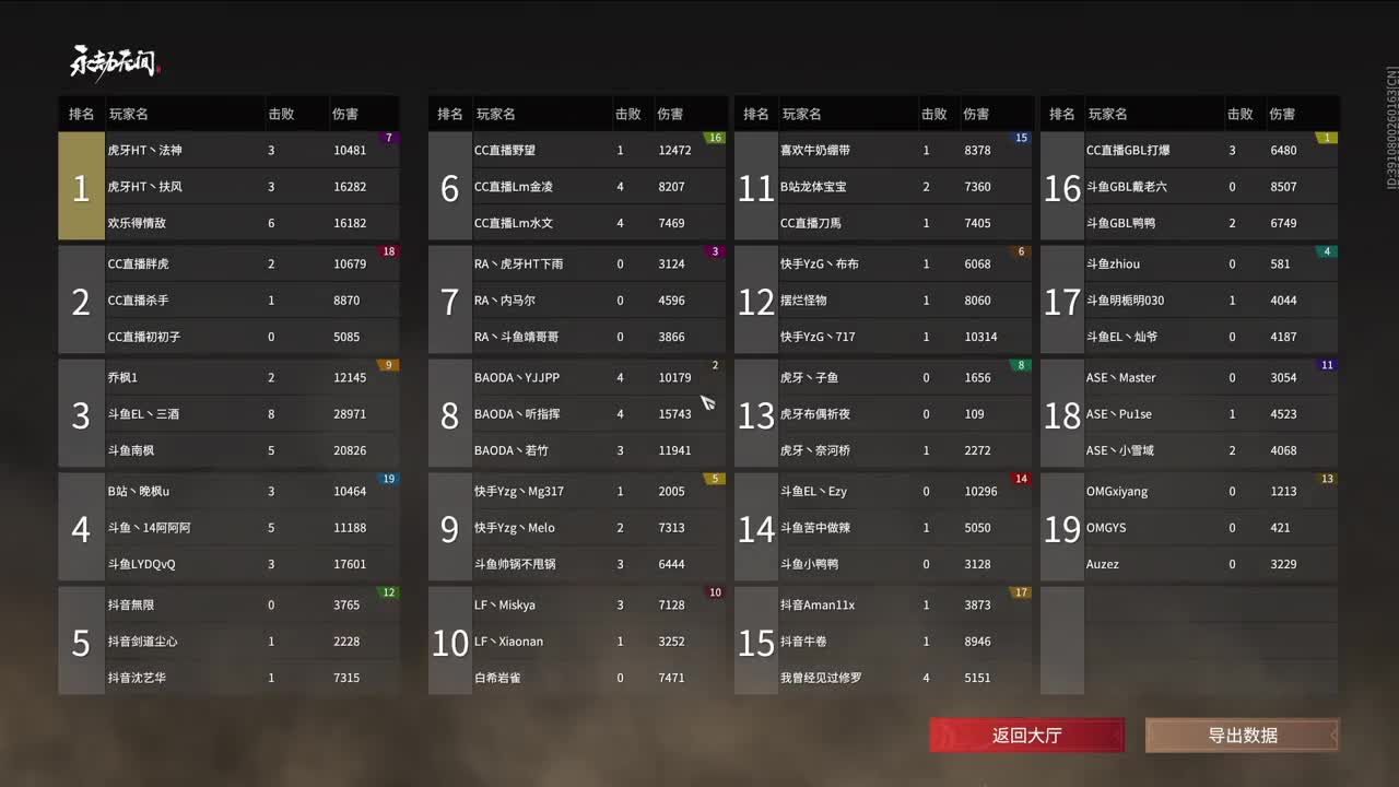 CC百炼赛-第三周-day2 第2段