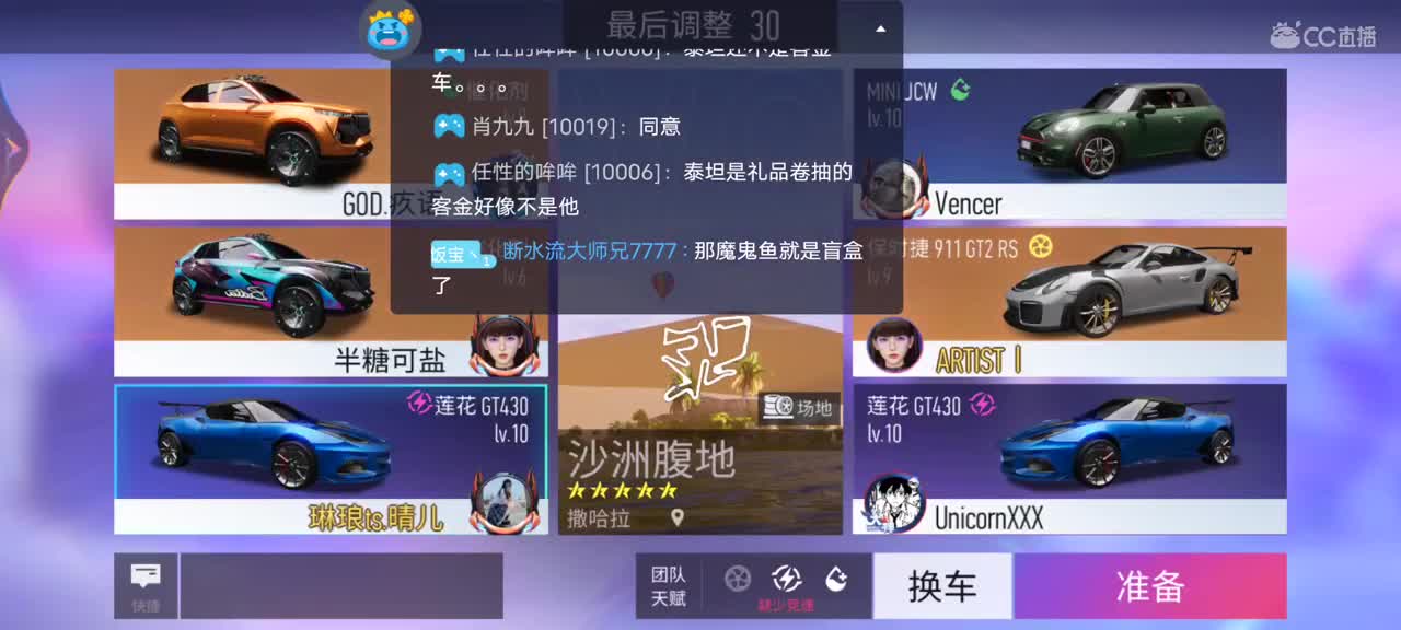 电你电你电你 第1段