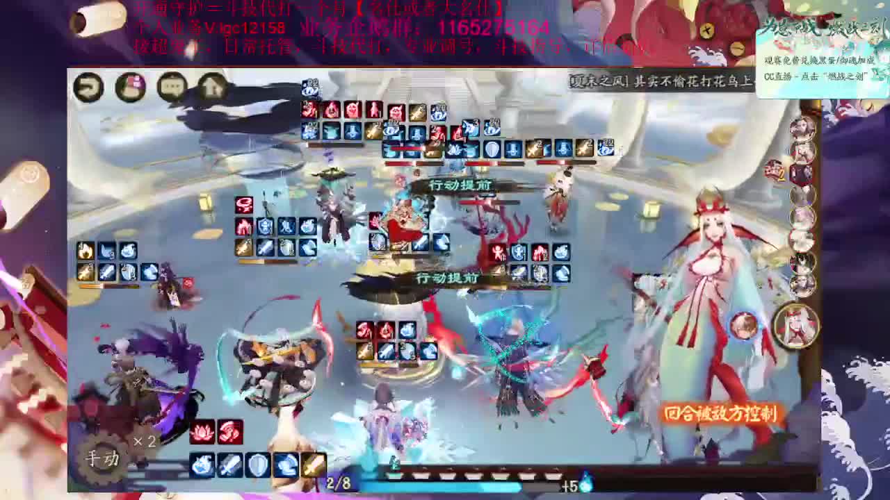 崽战第八天！坐等新式神