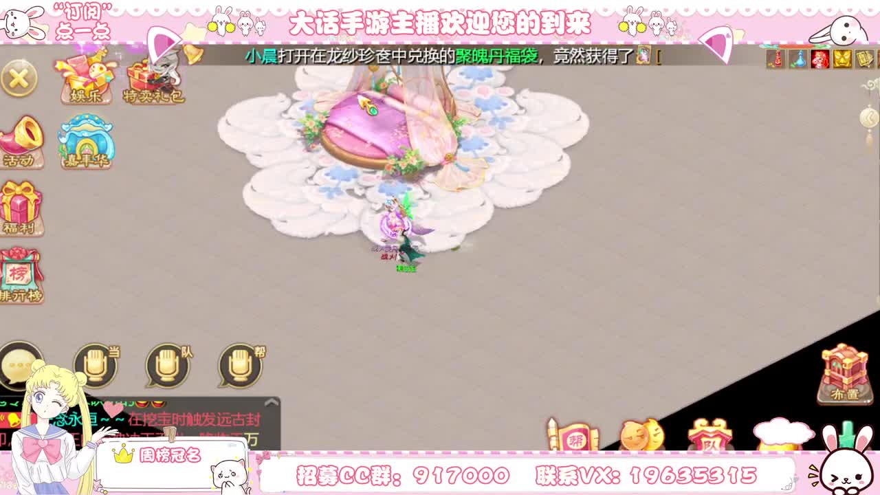 今天我来直播一下吧