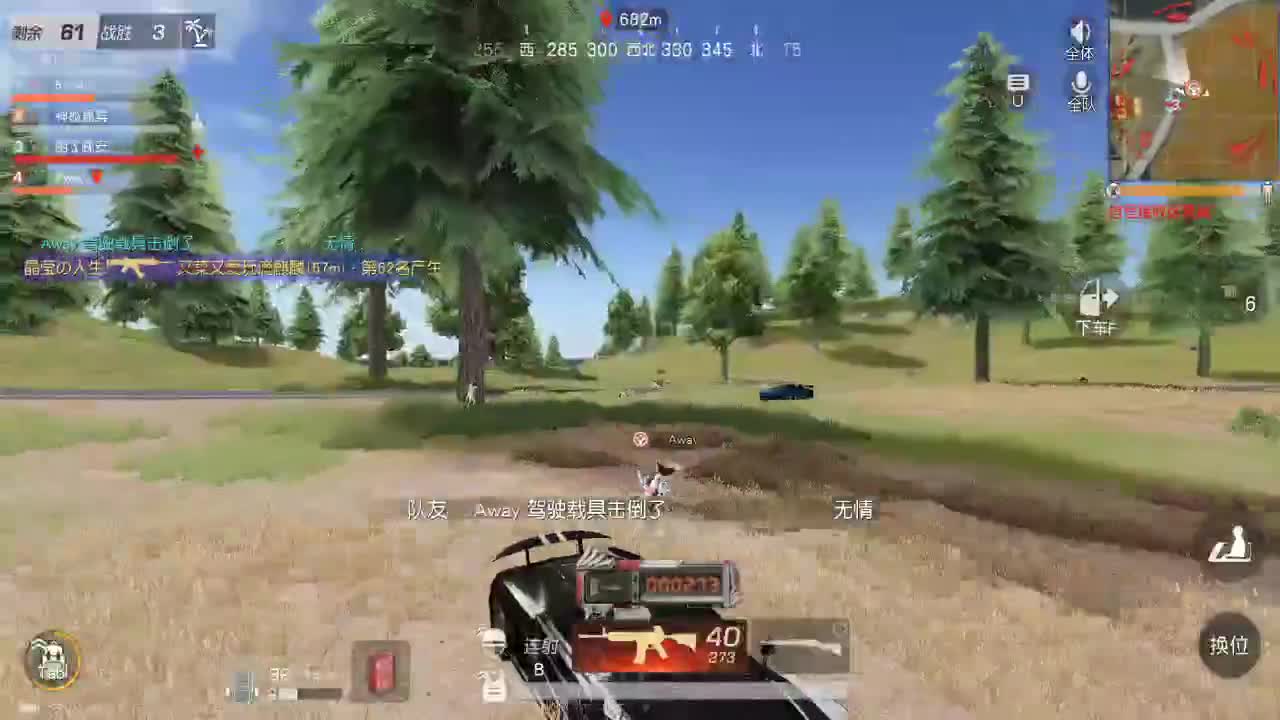少研究别人，多提升自己