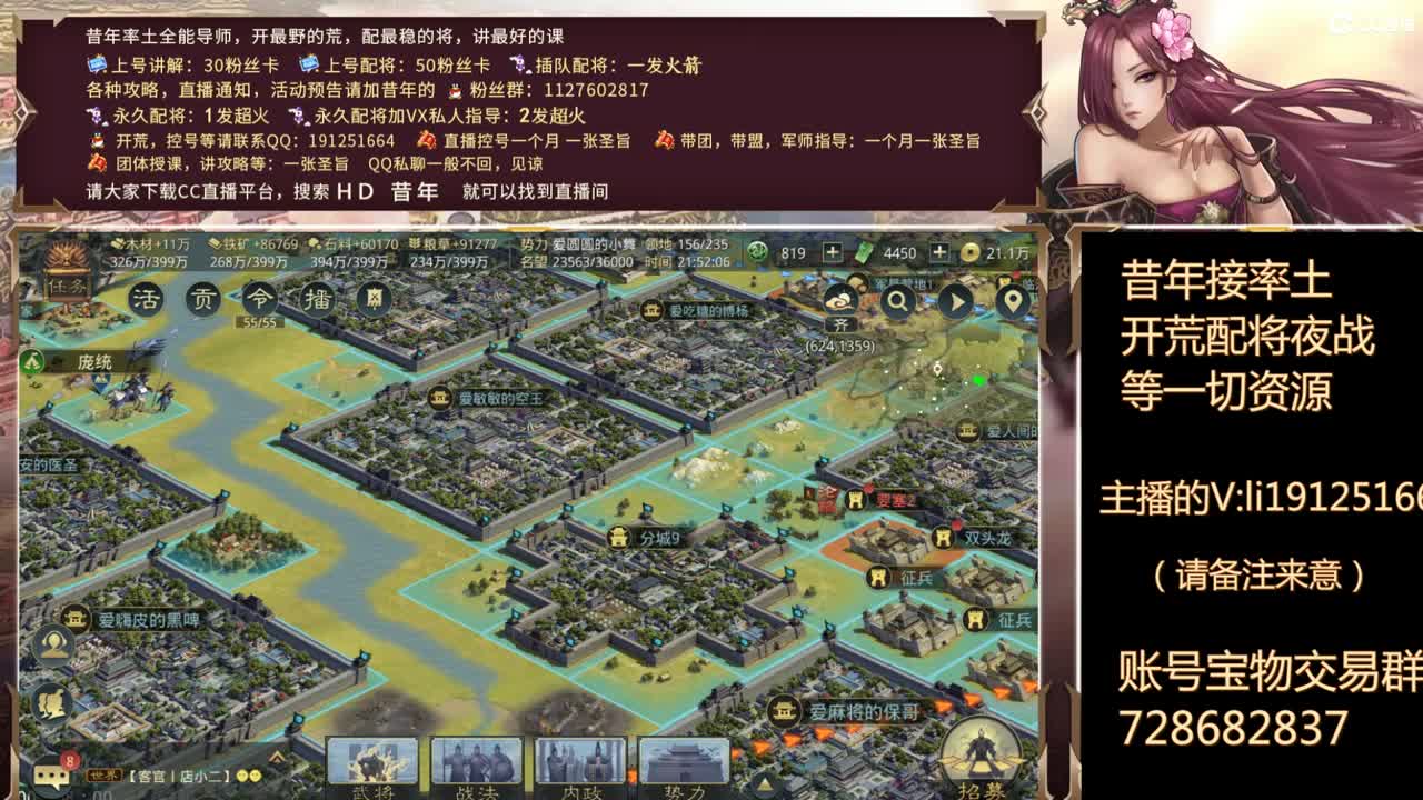 来了