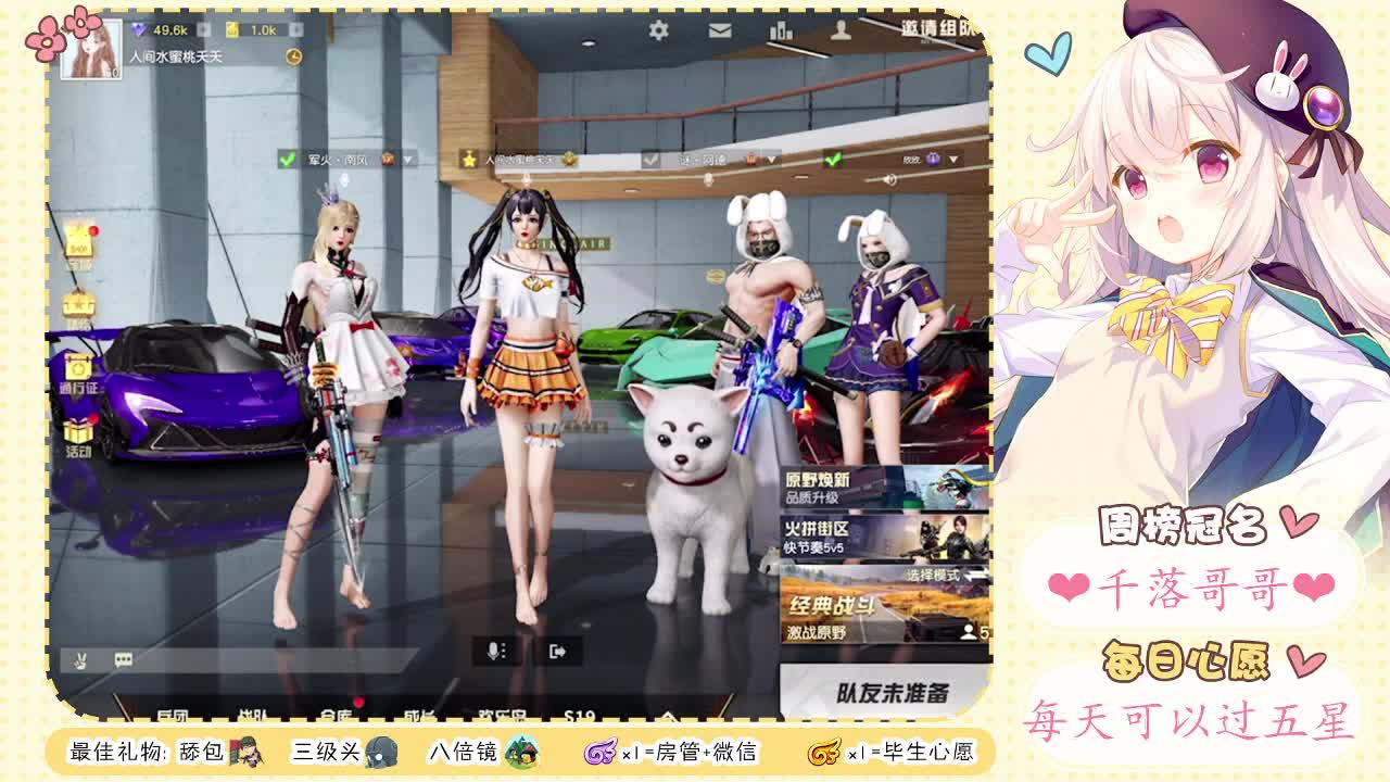 晨之生日快乐❤ 第2段