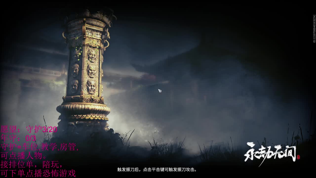 臭妹妹的天堂 第1段