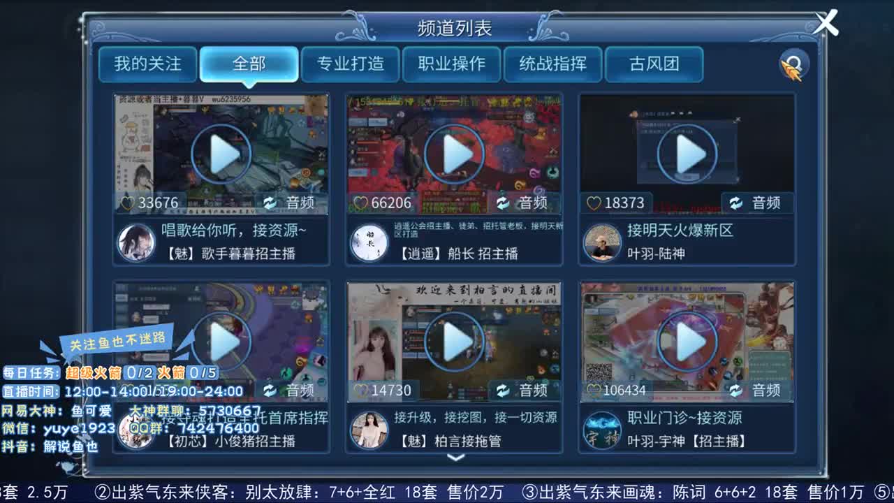 倩女估价第二人