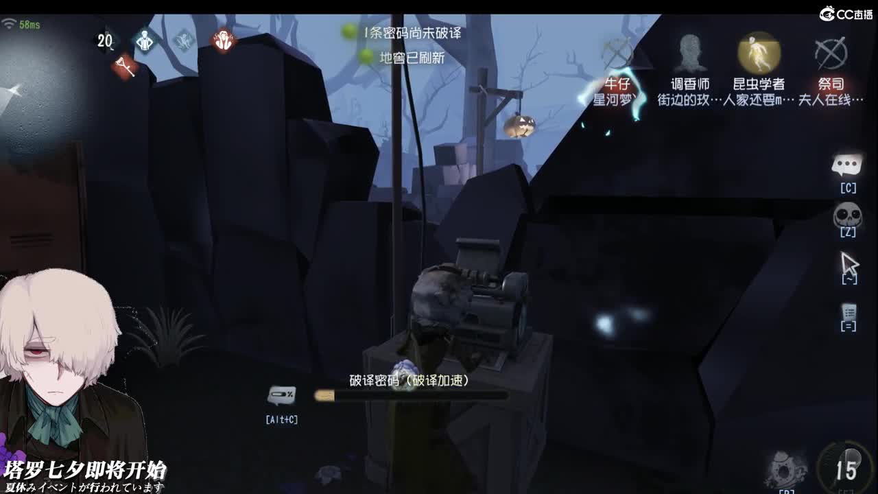 今晚也想见到你 第1段
