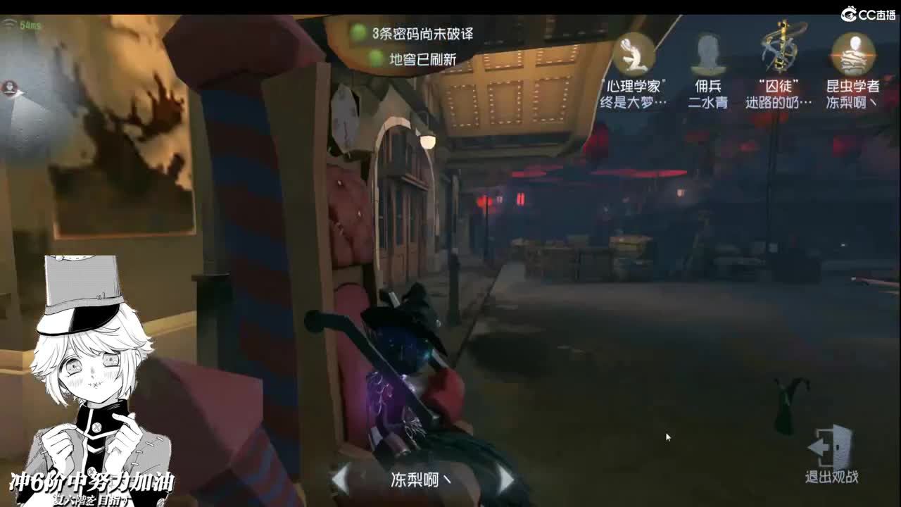 今晚也想见到你 第2段