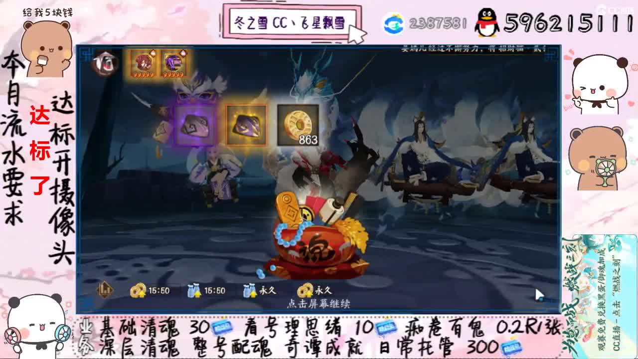 网线能否成功连上 第1段