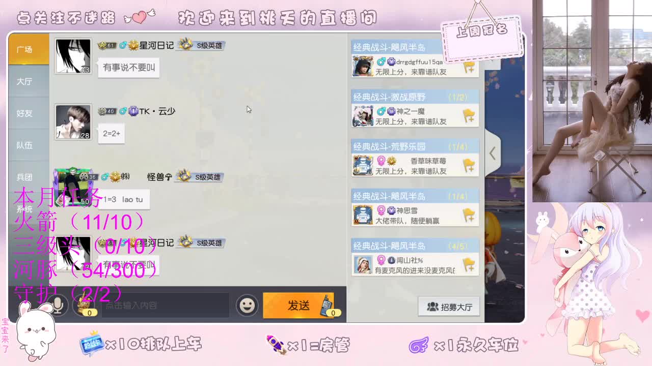 爱网易 90 吧 第1段