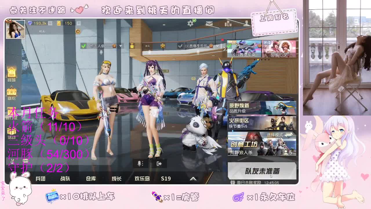爱网易 90 吧 第2段