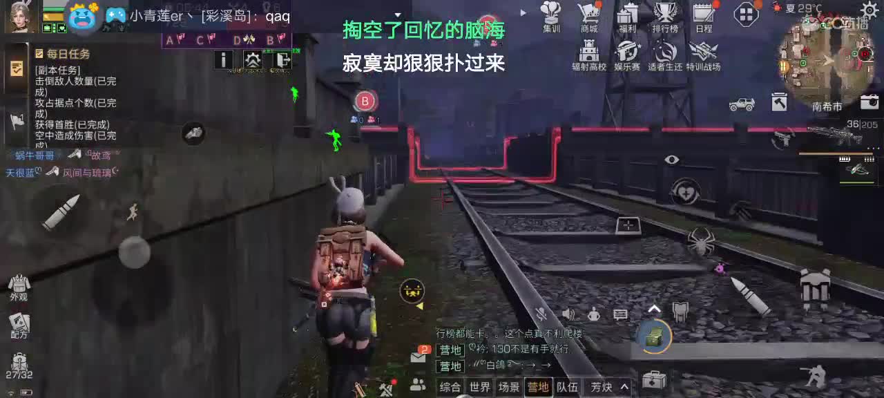 晚上好呀亲 第1段