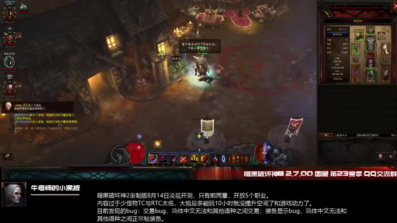 刷刷宝石 第1段