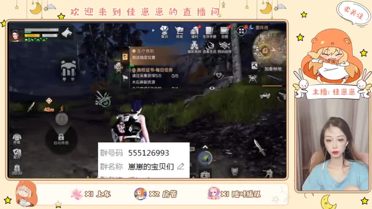 粉丝卡 拿来吧你 第2段