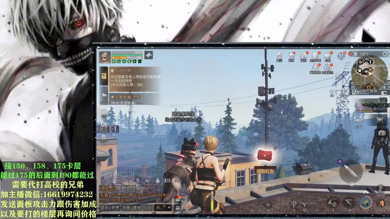 175已拿捏