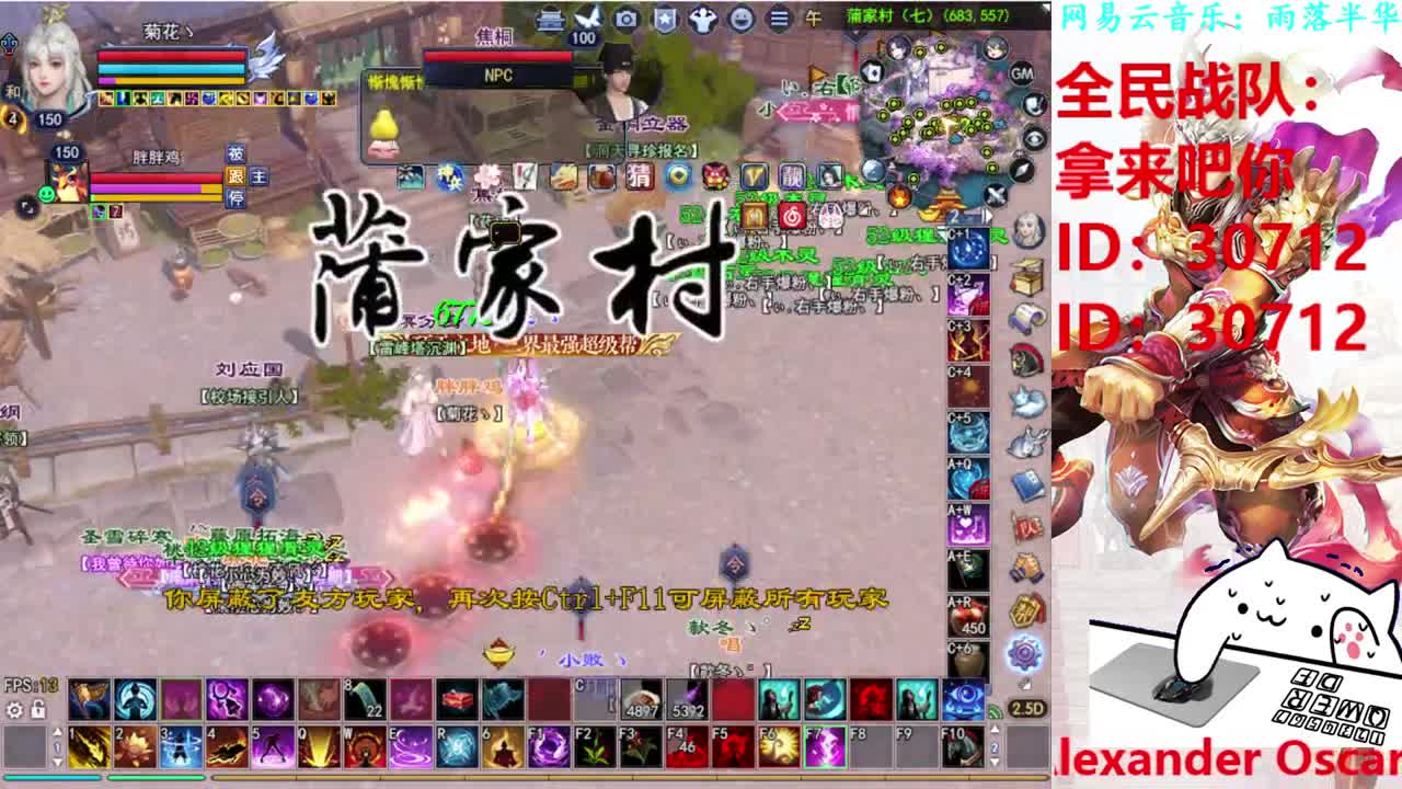 射手关宁 第1段