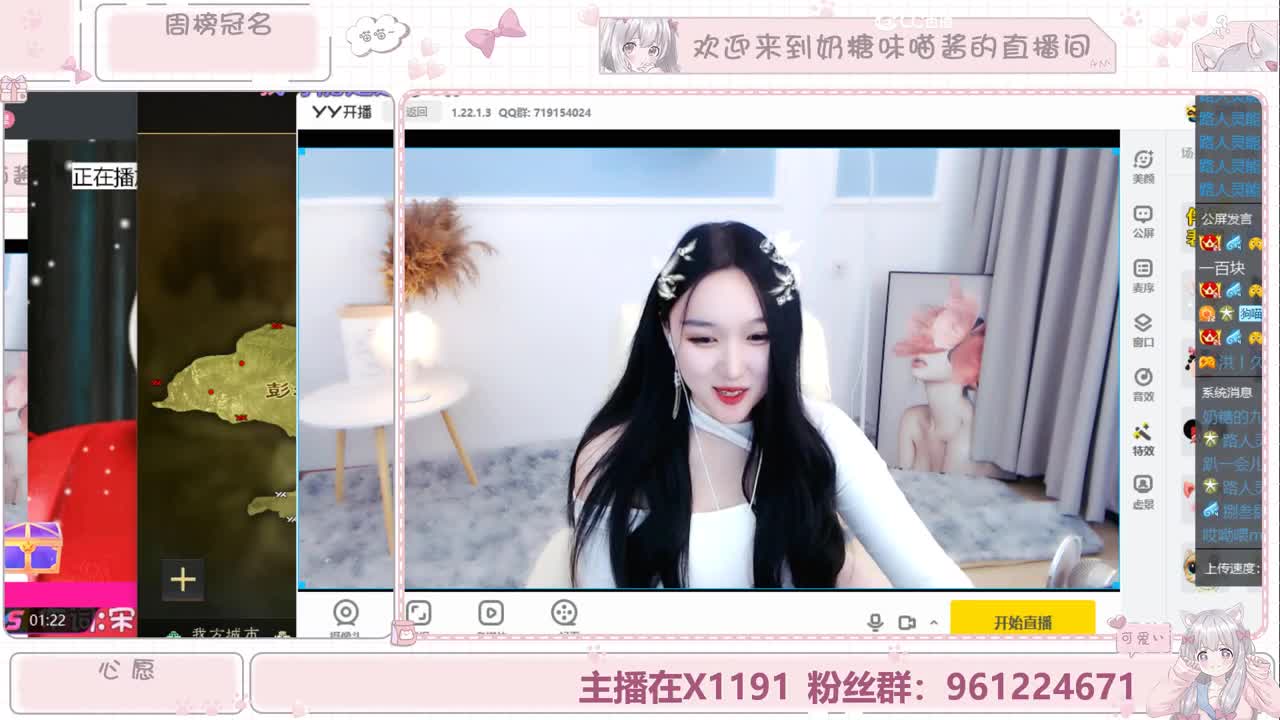 你又来看我啦 第1段