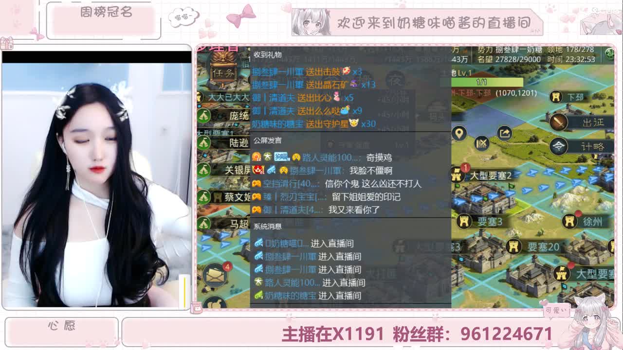 你又来看我啦 第2段