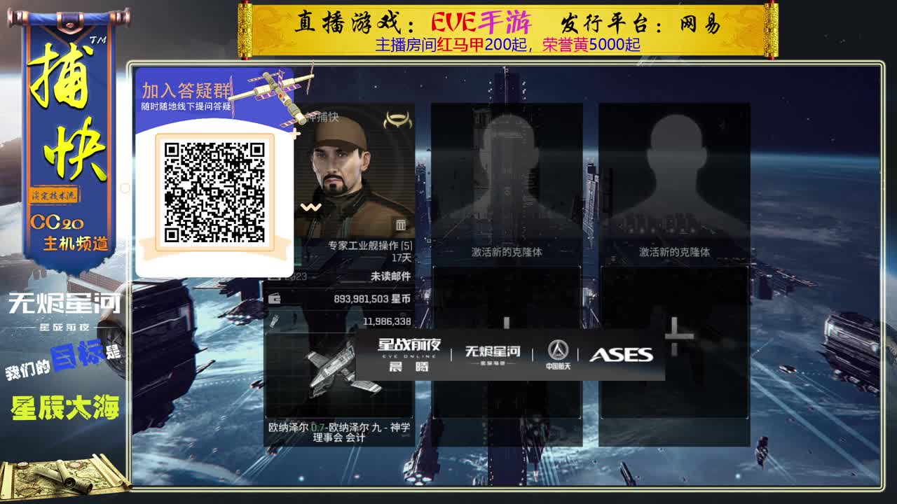 菜鸟捕快 第1段