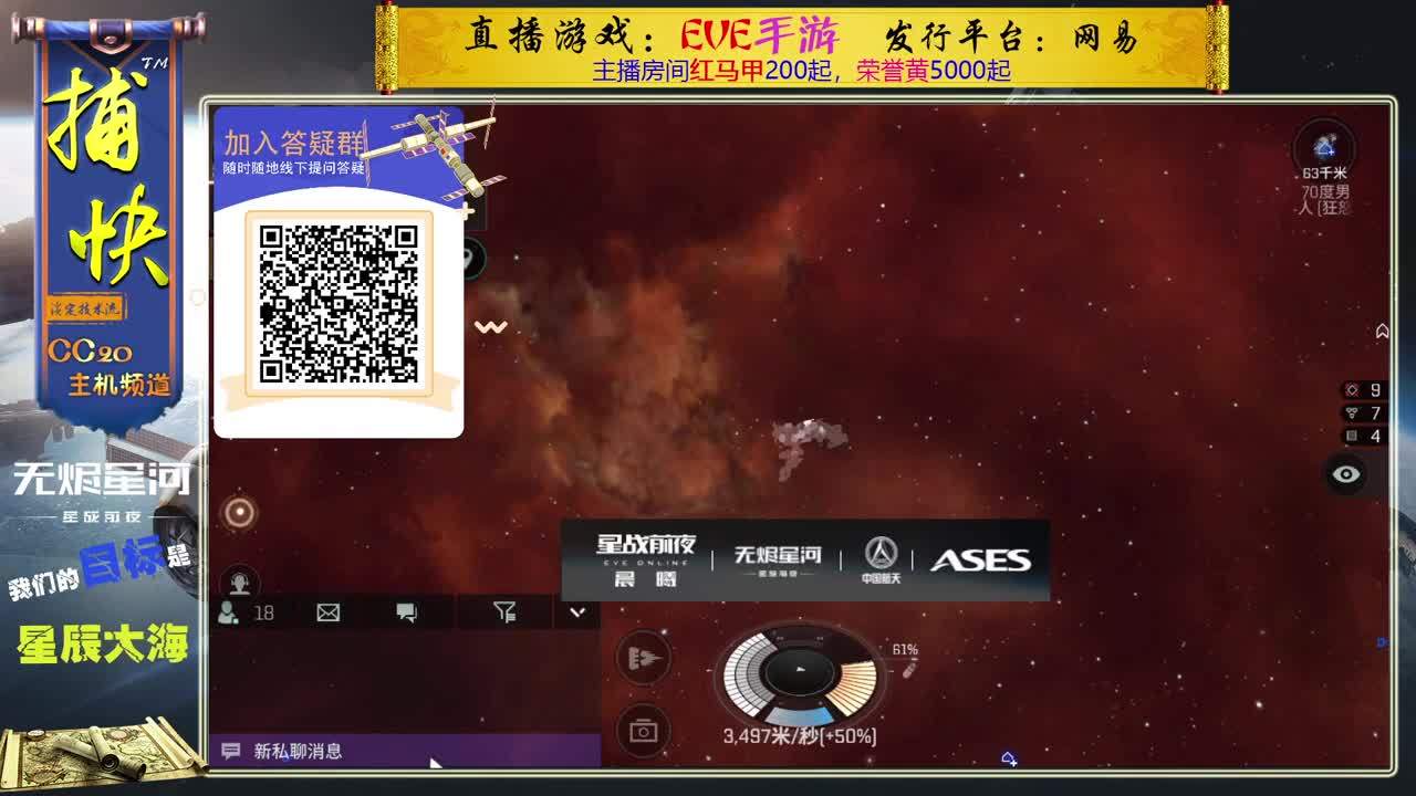 菜鸟捕快 第2段