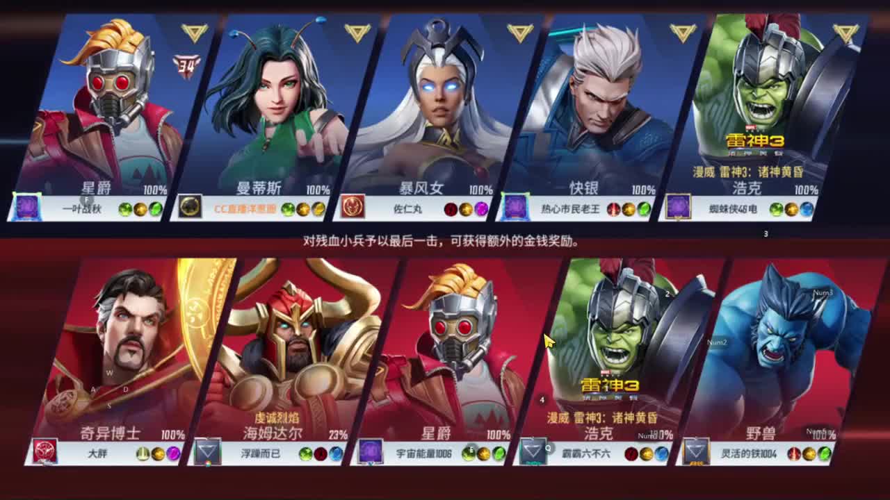 来玩啊 第1段