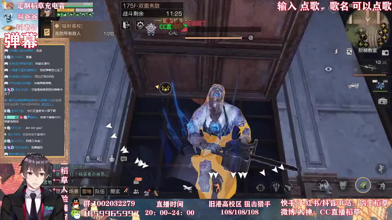 鸽王