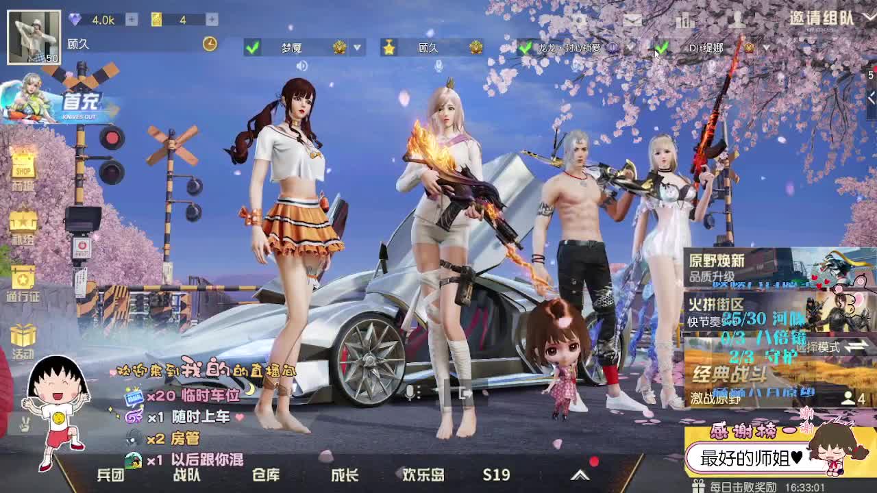 人间可是个好地方 第1段