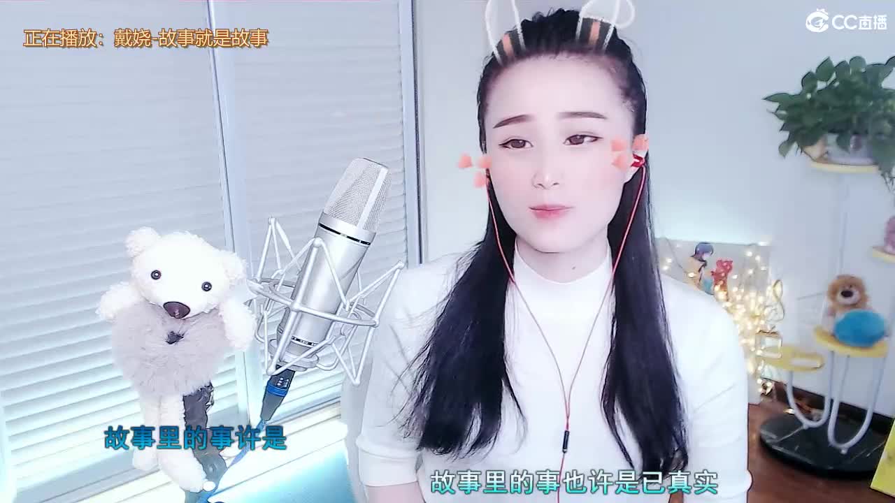唱歌坤坤是认真的！ 第1段