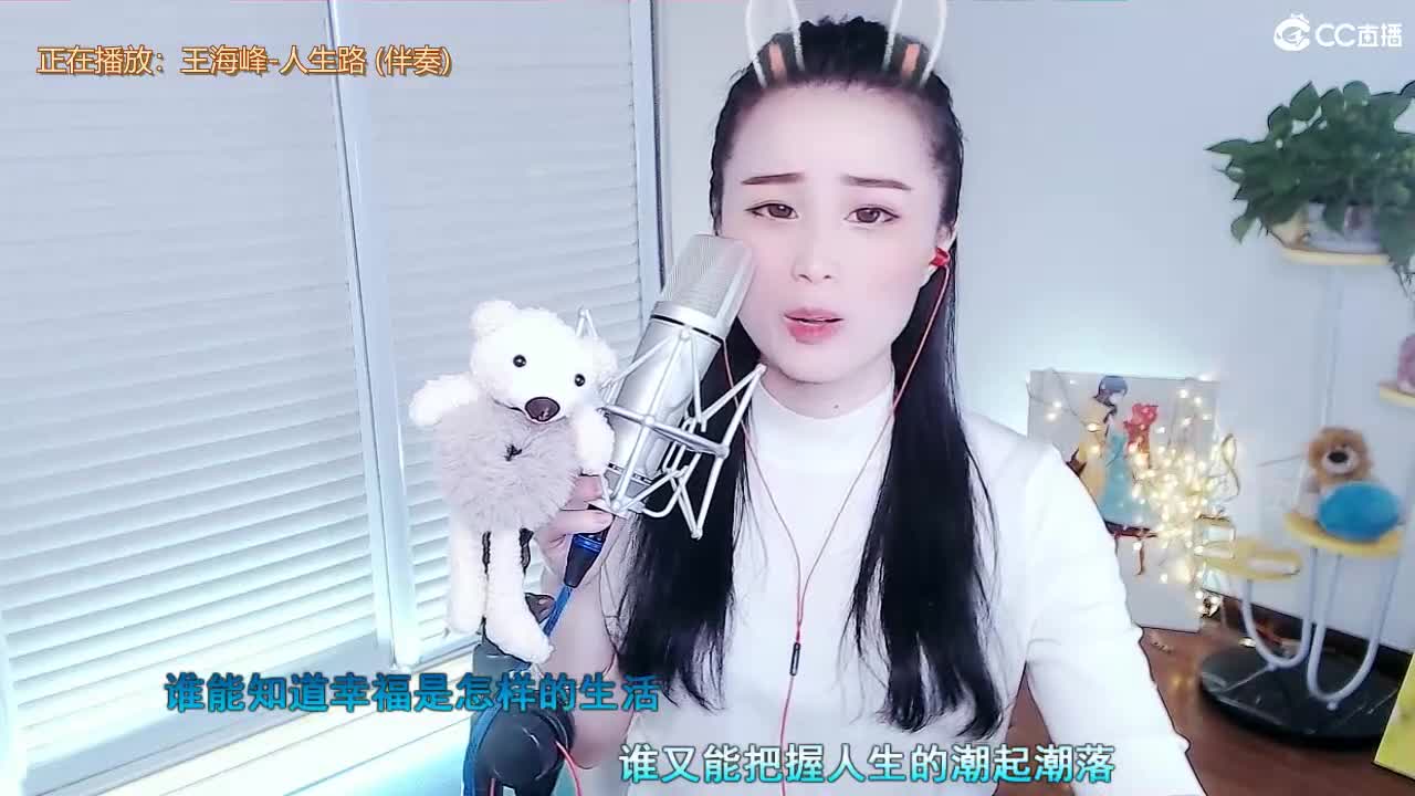 唱歌坤坤是认真的！ 第2段