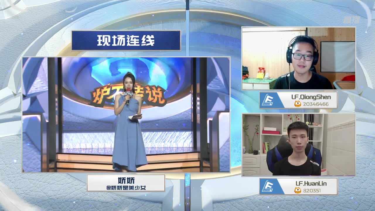 直播：炉石传说黄金战队联赛 第1段