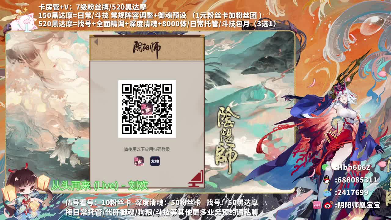 接调号/崽战/托管~ 第1段