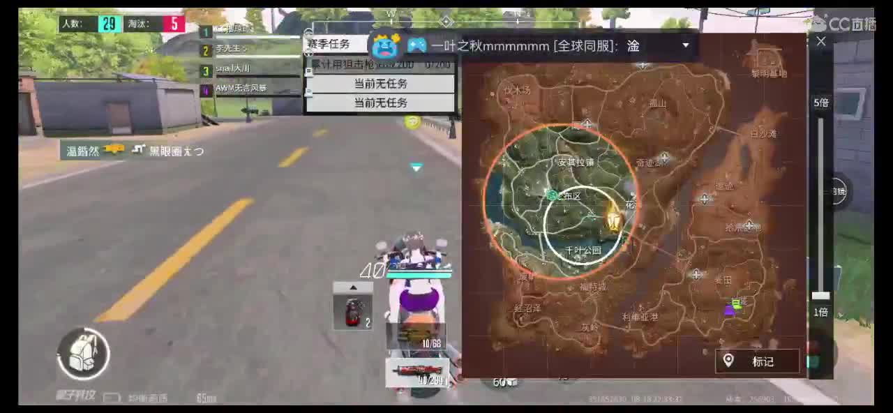 围绕在你身边的小确幸 第2段